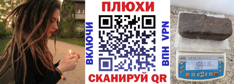 Где продают наркотики Комсомольск-на-Амуре Гашиш  Кодеин  Мефедрон  Alpha PVP  БУТИРАТ  Бошки Шишки  Кокаин 