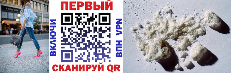 Амфетамин 98% darknet формула Комсомольск-на-Амуре