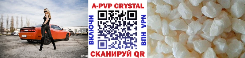 А ПВП СК  Комсомольск-на-Амуре 