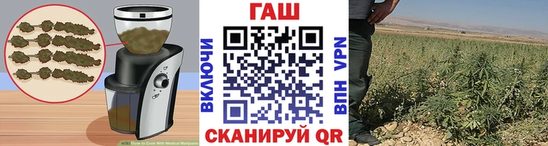 Еда ТГК конопля  Комсомольск-на-Амуре 