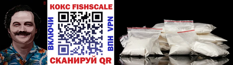 COCAIN 97%  Комсомольск-на-Амуре 