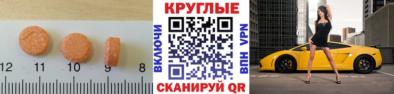 ЭКСТАЗИ Дубай  купить   Комсомольск-на-Амуре 