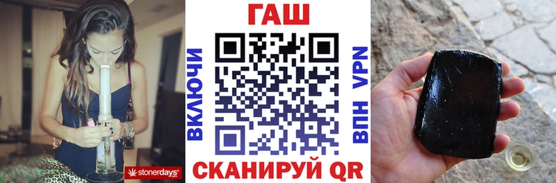 Гашиш VHQ  даркнет формула  Комсомольск-на-Амуре 