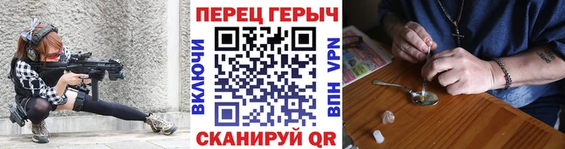мориарти наркотические препараты  omg   Комсомольск-на-Амуре  Героин гречка 