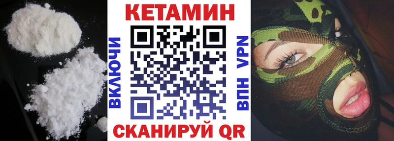КЕТАМИН ketamine  Комсомольск-на-Амуре 