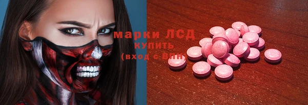 альфа пвп VHQ Алексеевка