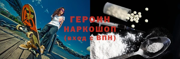 PSILOCYBIN Абаза