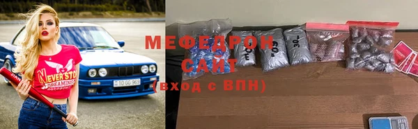 мескалин Абинск