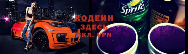 PSILOCYBIN Абаза