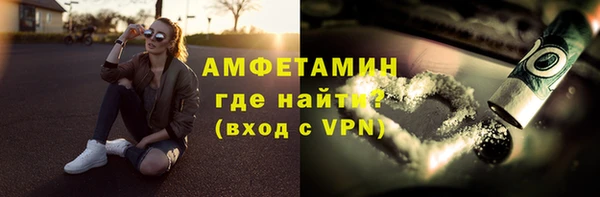 альфа пвп VHQ Алексеевка