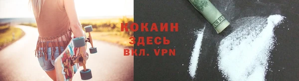 мескалин Абинск