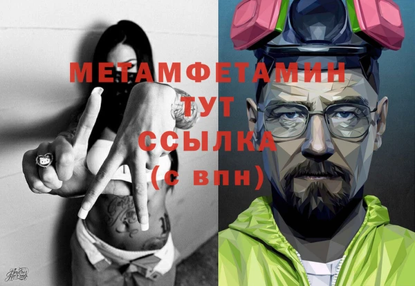 PSILOCYBIN Абаза