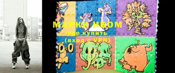 мескалин Абинск