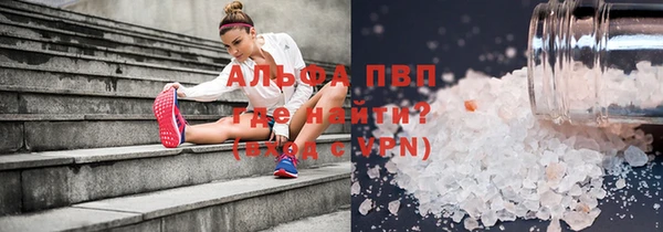 мескалин Абинск