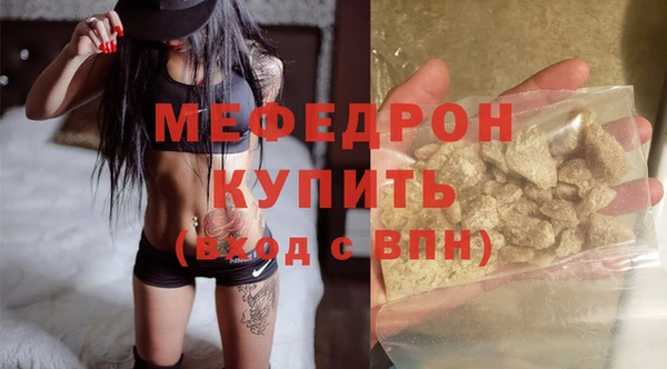 винт Абдулино