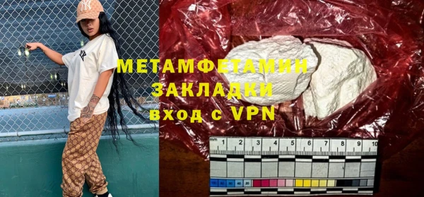 винт Абдулино