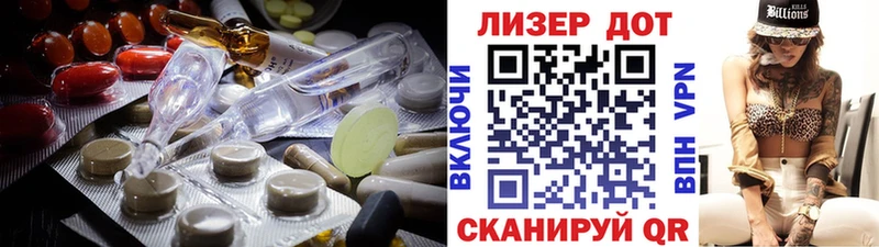 LSD-25 экстази кислота  где продают   MEGA зеркало  Комсомольск-на-Амуре 