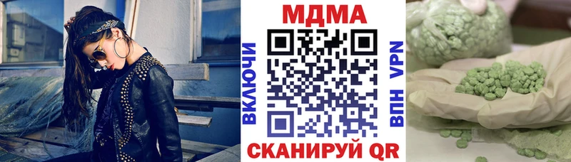 МДМА молли  Комсомольск-на-Амуре 