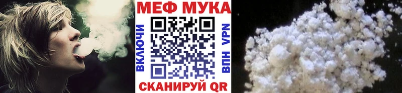Мефедрон кристаллы  где найти   Комсомольск-на-Амуре 