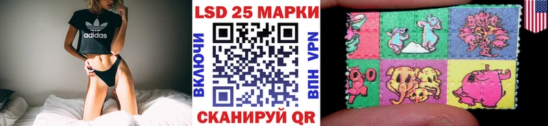 купить наркотик  Комсомольск-на-Амуре  Марки N-bome 1,8мг 