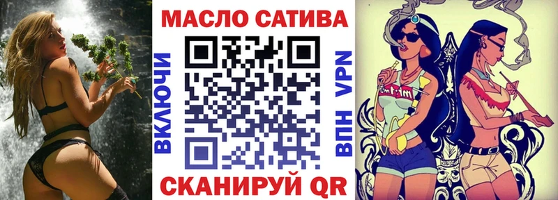 закладка  Комсомольск-на-Амуре  Дистиллят ТГК гашишное масло 