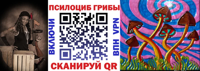 Галлюциногенные грибы мухоморы  Комсомольск-на-Амуре 