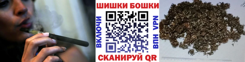 наркота  Комсомольск-на-Амуре  Бошки Шишки планчик 